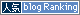 �l�Cblog�����L���O